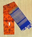 Pure Pochampally Ikat Silk Saree in Pearl White & Royal Blue with Gold Zari Temple Border