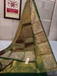 Antique Gold Silk Saree with All-Over Zari Weave & Emerald Green Border
